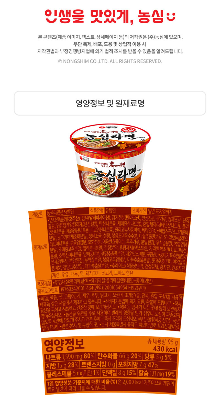 상품 상세 이미지입니다.