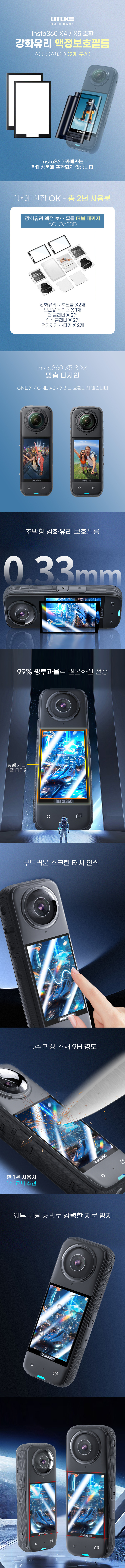 AC-GA83D_001.jpg
