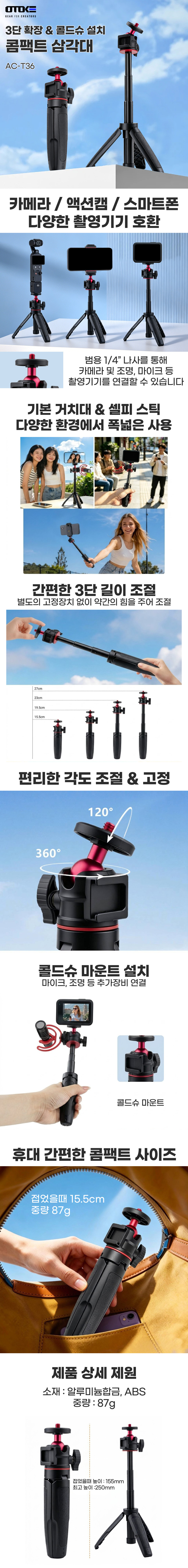 AC-T36.jpg