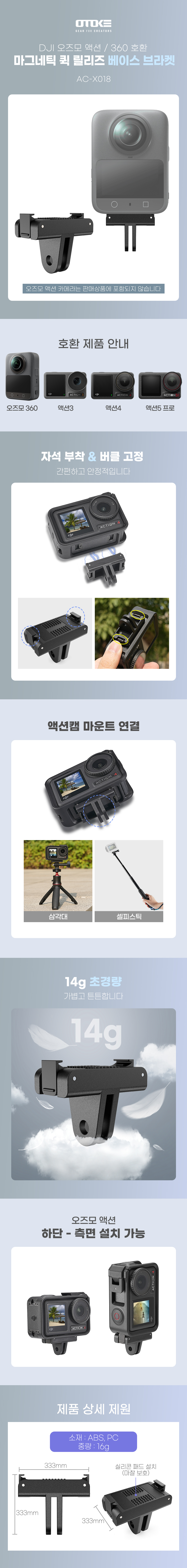 AC-X018_O360_001.jpg