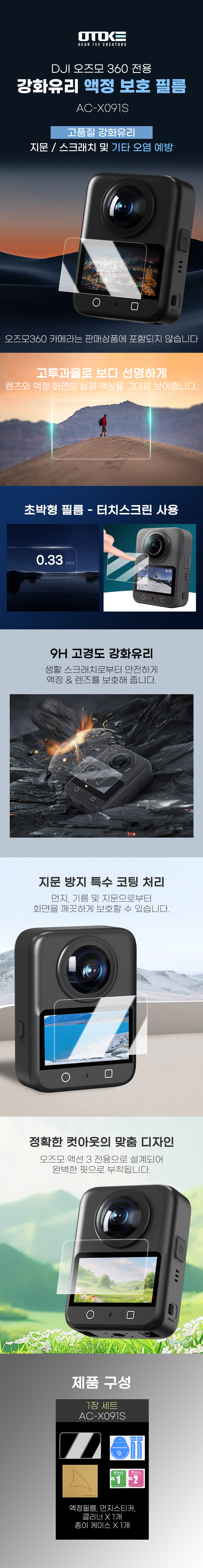 AC-X091S.jpg