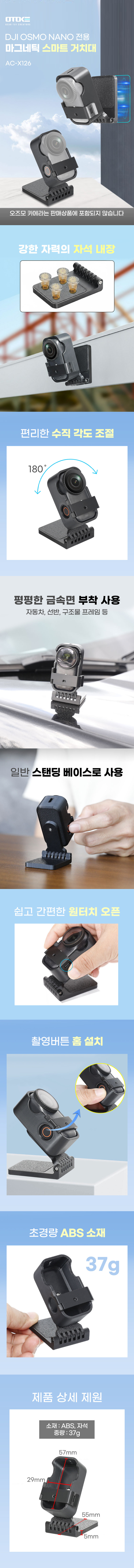 AC-X126_001.jpg
