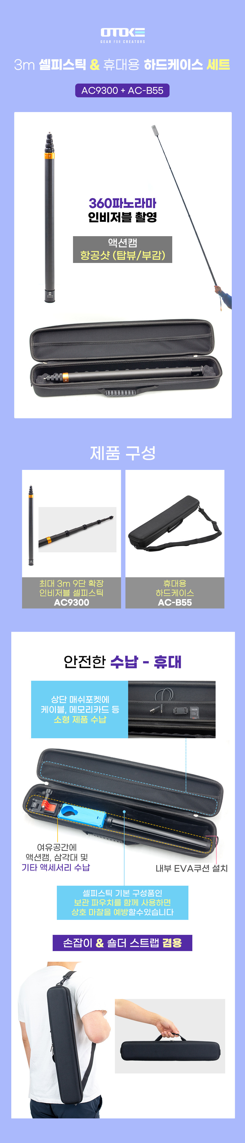 AC9300_B55_001.jpg