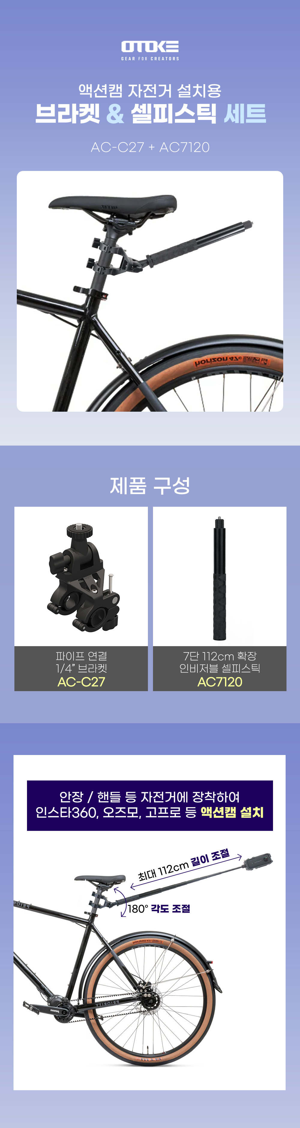 AC-C27_AC7120_001.jpg