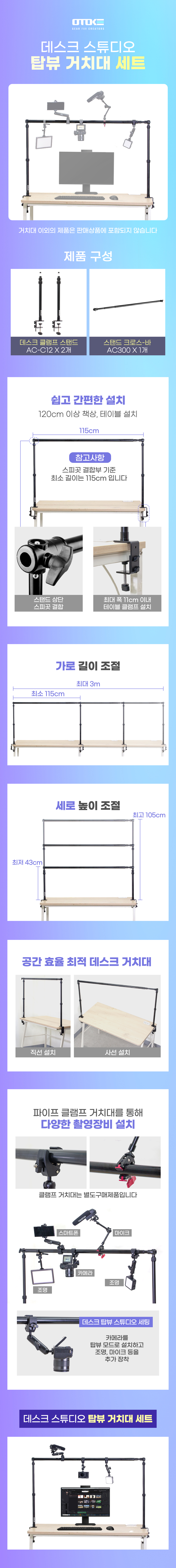 DST_set_001.jpg