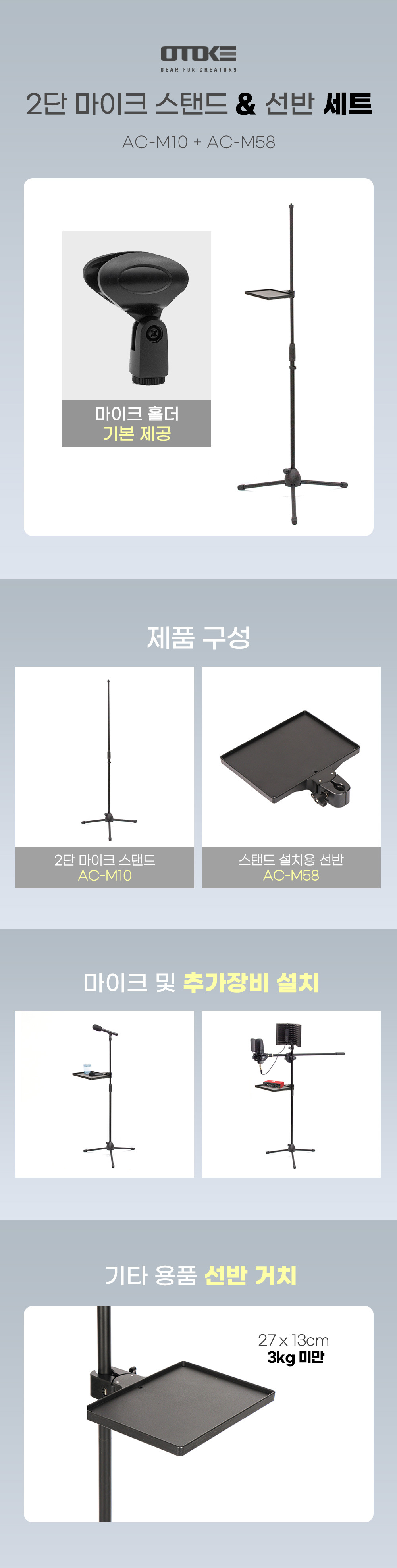 AC-M58_M10_001.jpg