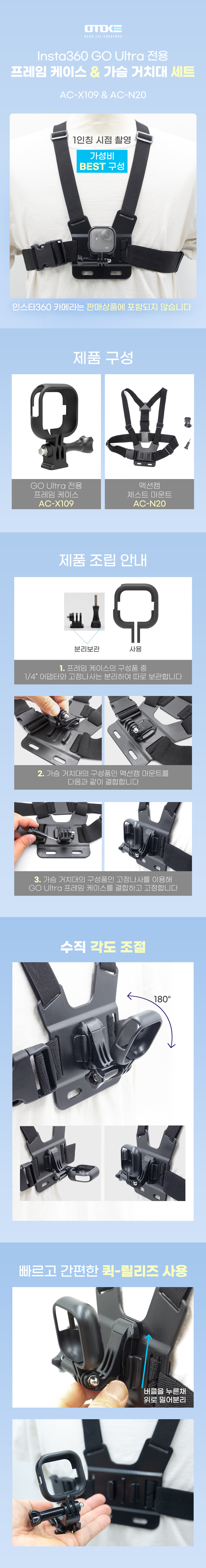 GU_set_N20_X109_001.jpg