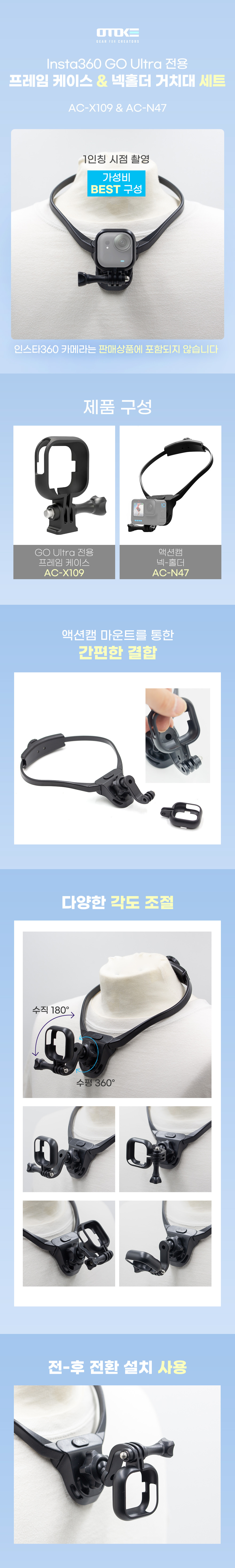 GU_set_N47_X109_001.jpg