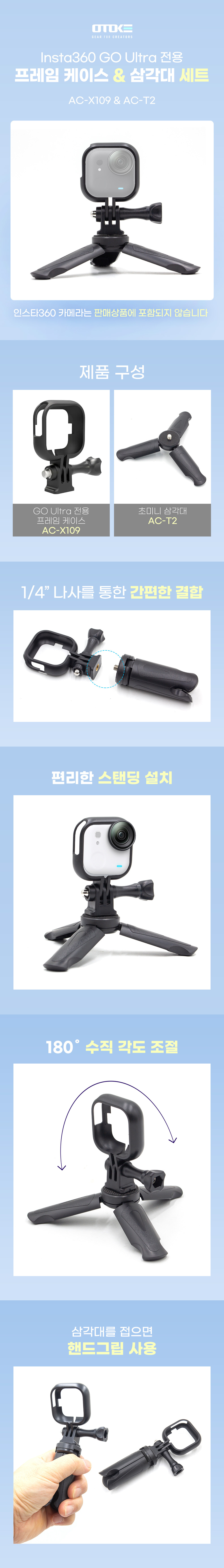 GU_set_T2_X109_001.jpg