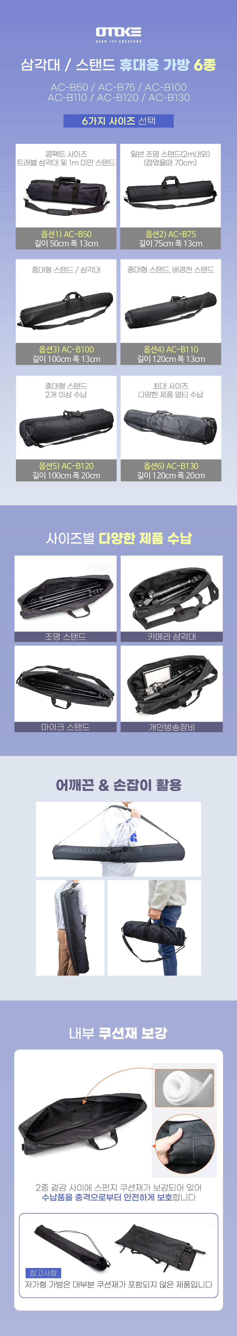 SBag_6all_001.jpg