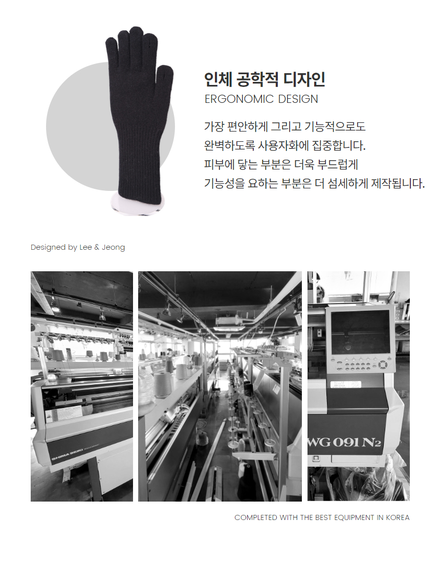 메리노울 캐시미어 니트 장갑 핑거홀 스마트폰 터치 겨울 롱장갑 상세 이미지 23
