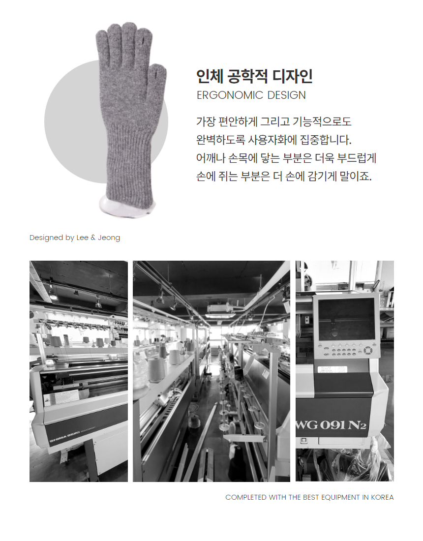 메리노울 캐시미어 니트 장갑 핑거홀 스마트폰 터치 겨울 롱장갑 상세 이미지 23