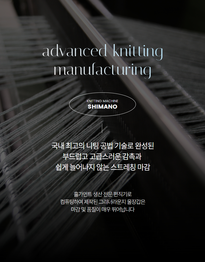 메리노울 캐시미어 니트 장갑 핑거홀 스마트폰 터치 겨울 롱장갑 상세 이미지 25