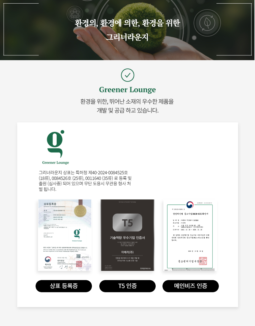 메리노울 캐시미어 니트 장갑 핑거홀 스마트폰 터치 겨울 롱장갑 상세 이미지 31
