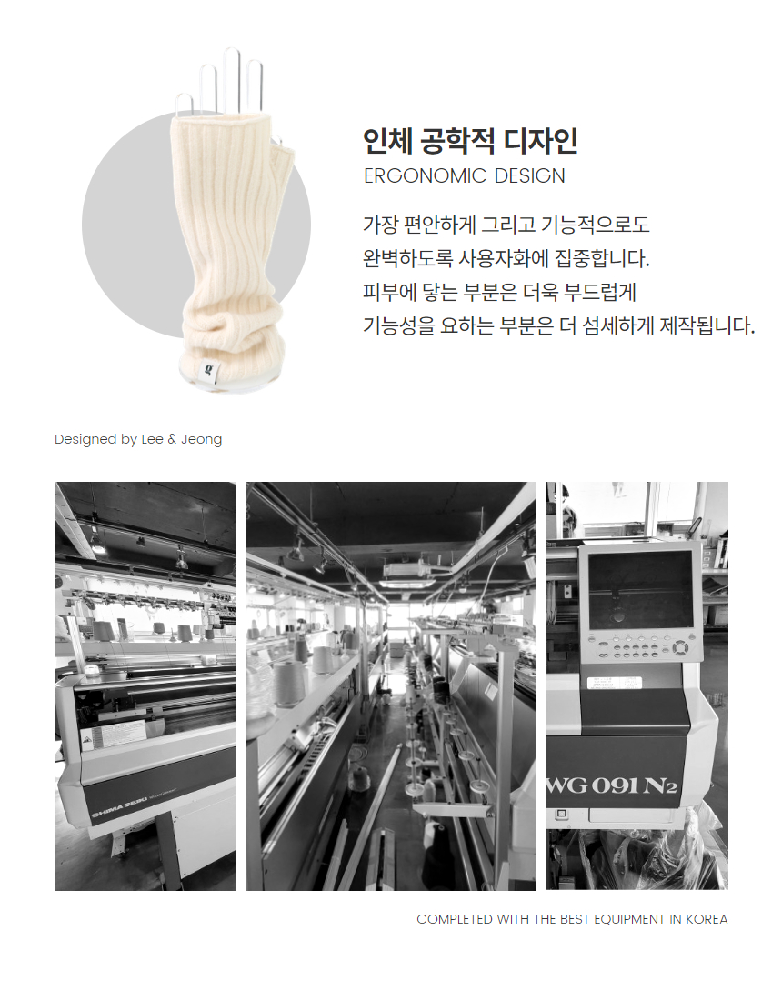 메리노울 캐시미어 니트 핸드 워머 암워머 겨울 팔토시 장갑 상세 이미지 29