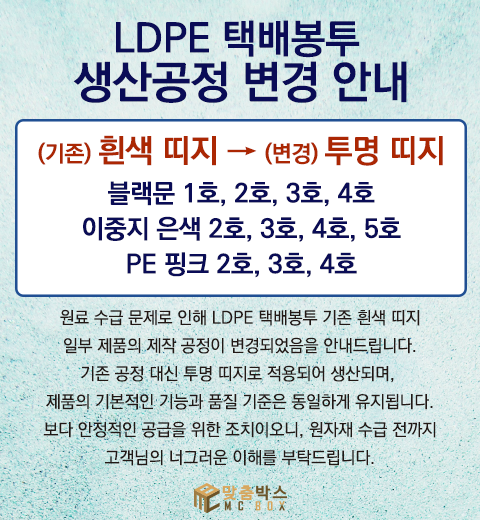 LDPE1.png