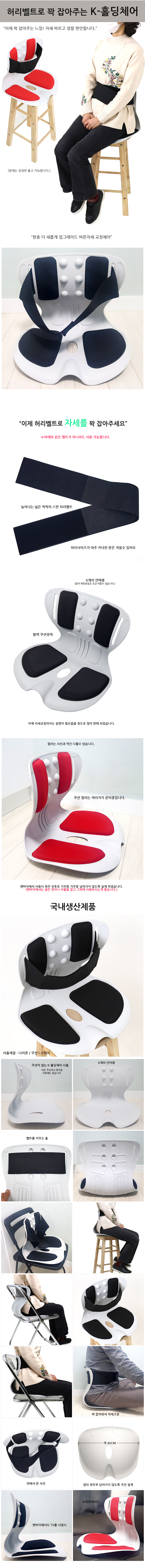 waistbelt-k-holdingchair.jpg