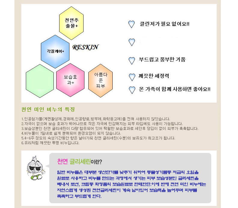 상품 상세 이미지입니다.