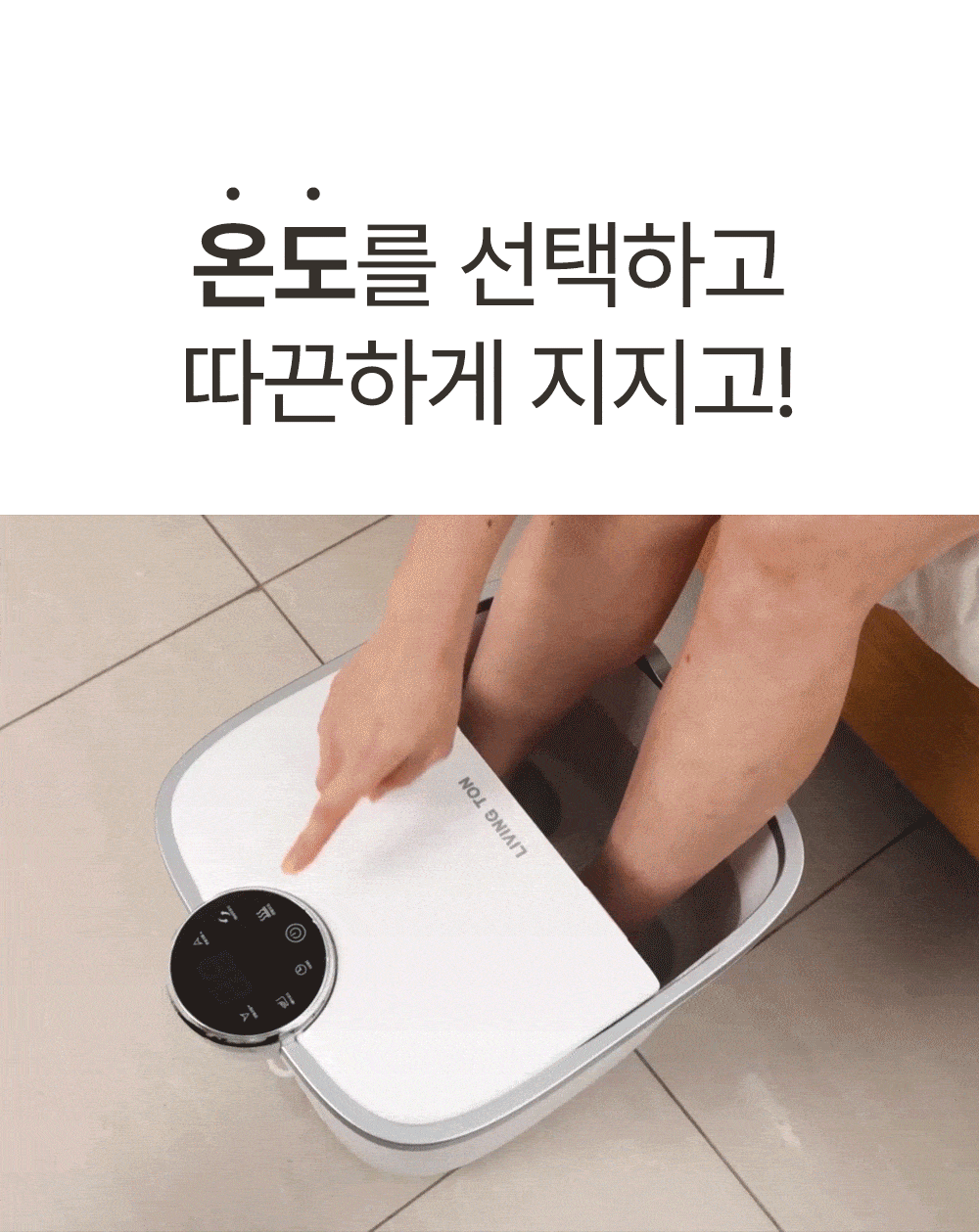 %EC%83%81%EB%8B%A8%ED%8F%AC%EC%9D%B8%ED%8A%B8_02-min.gif