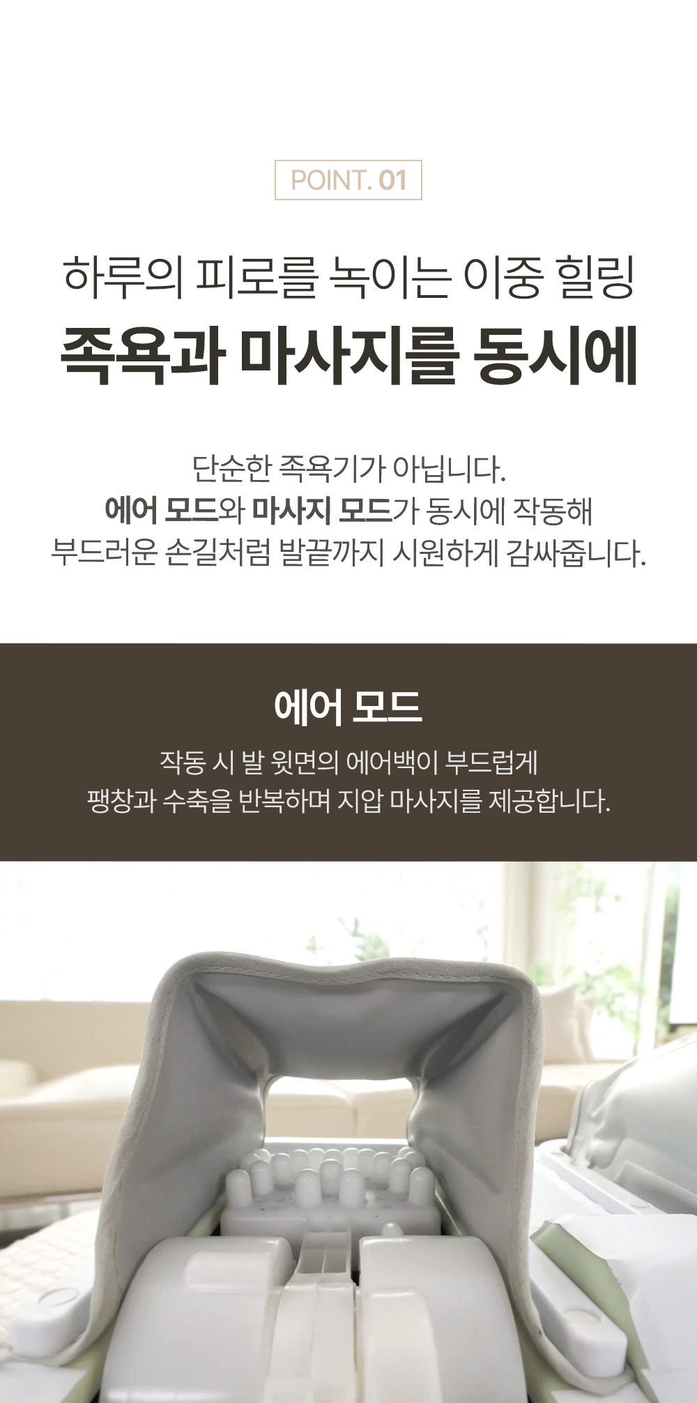 %EC%A1%B1%EC%9A%95%EA%B8%B0_04.gif
