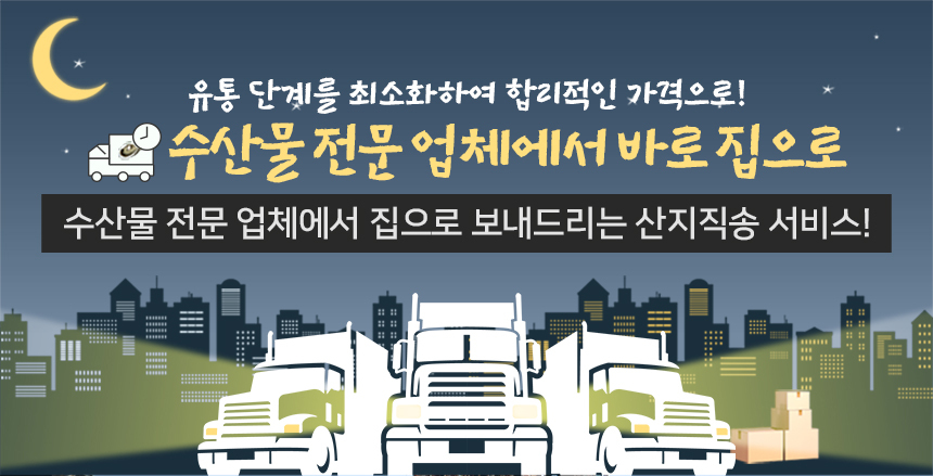 바로푸드 생굴,냉동굴