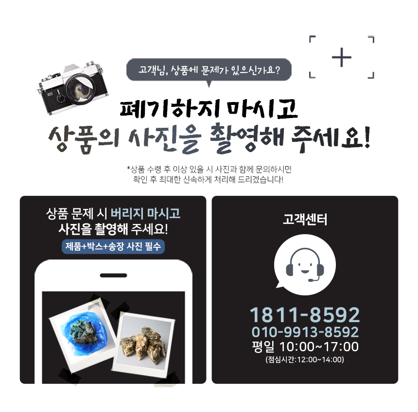 바로푸드 생굴,냉동굴