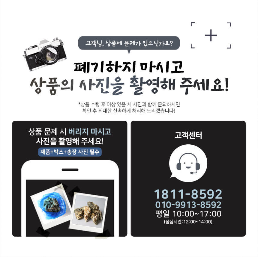 바로푸드 생굴,냉동굴