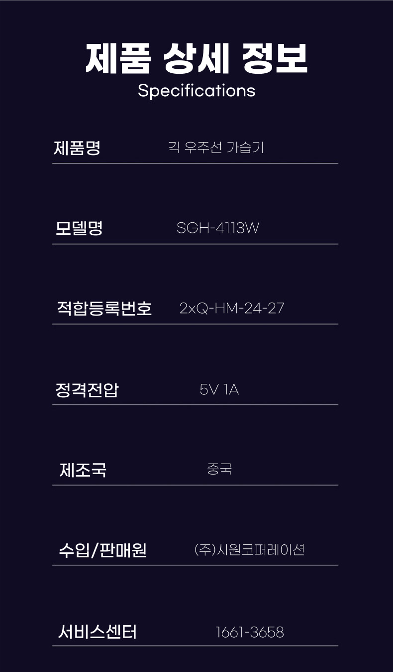 %EC%83%81%EC%84%B8%ED%8E%98%EC%9D%B4%EC%A7%80-8.jpg