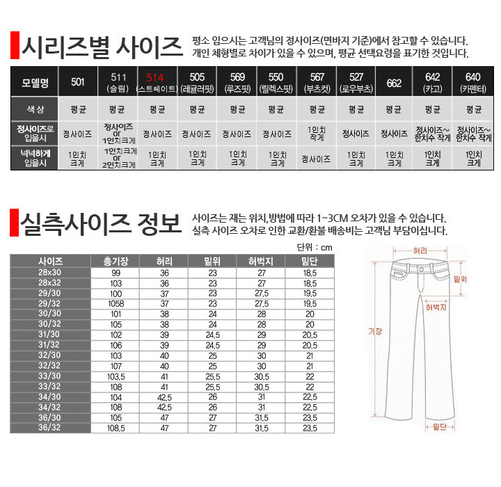 nshop514size.jpg