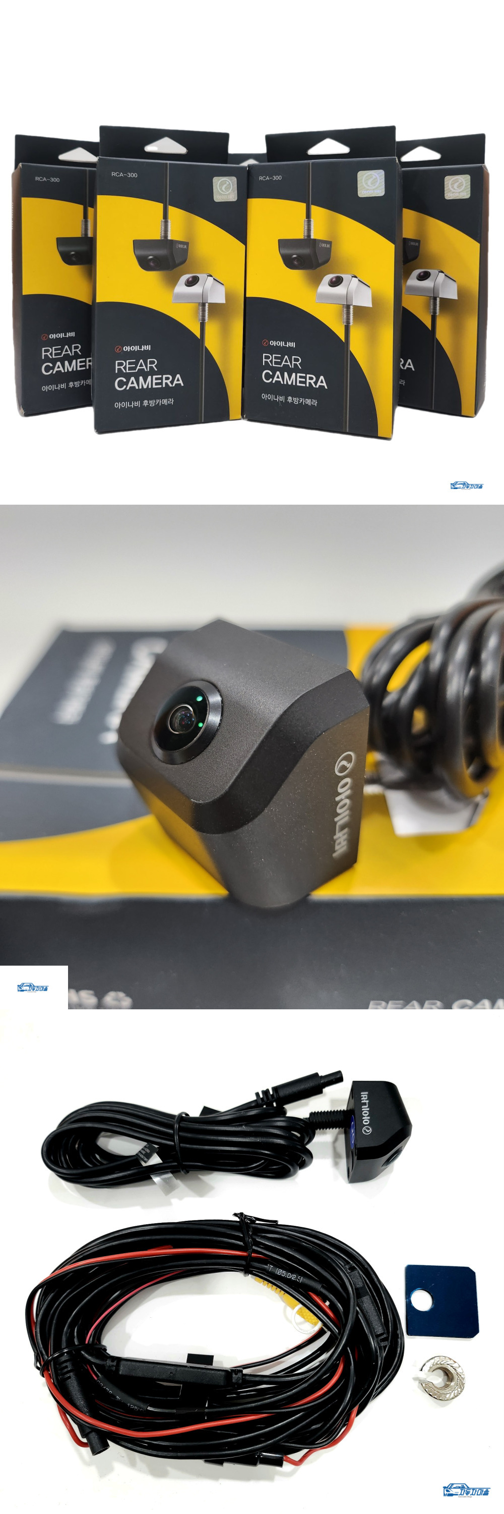 팅크웨어 아이나비 RCA-300 후방카메라 - G마켓 모바일