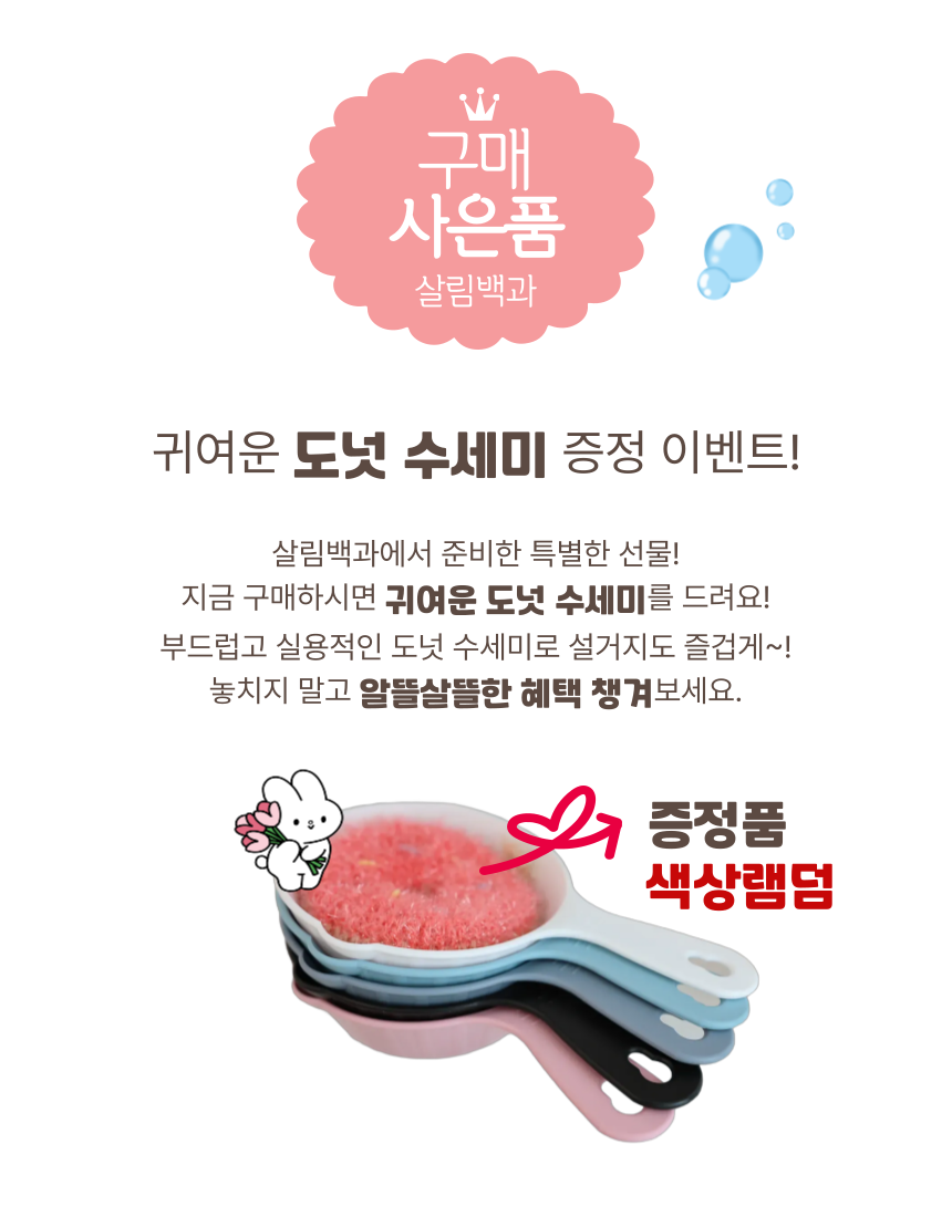 손잡이앞접시 먹방 캠핑접시 국내생산 사각 5종세트 상세 이미지 2