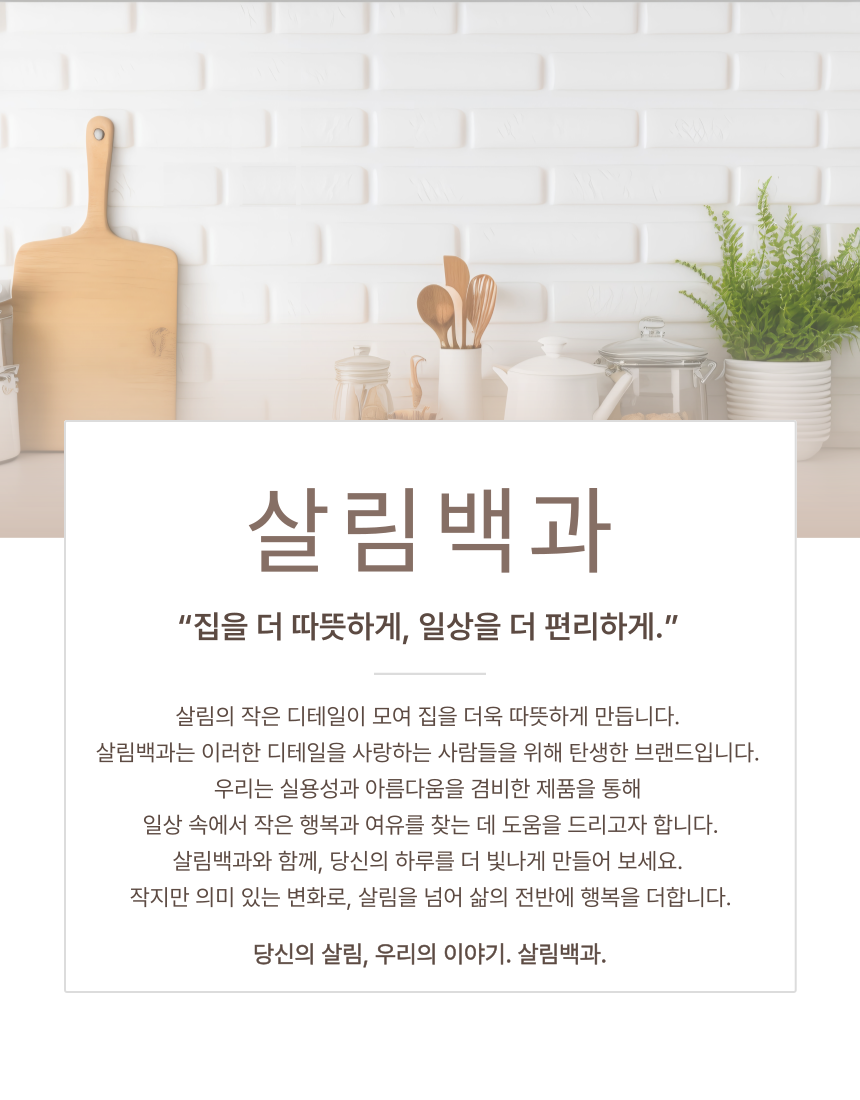 손잡이앞접시 먹방 캠핑접시 국내생산 사각 5종세트 상세 이미지 4