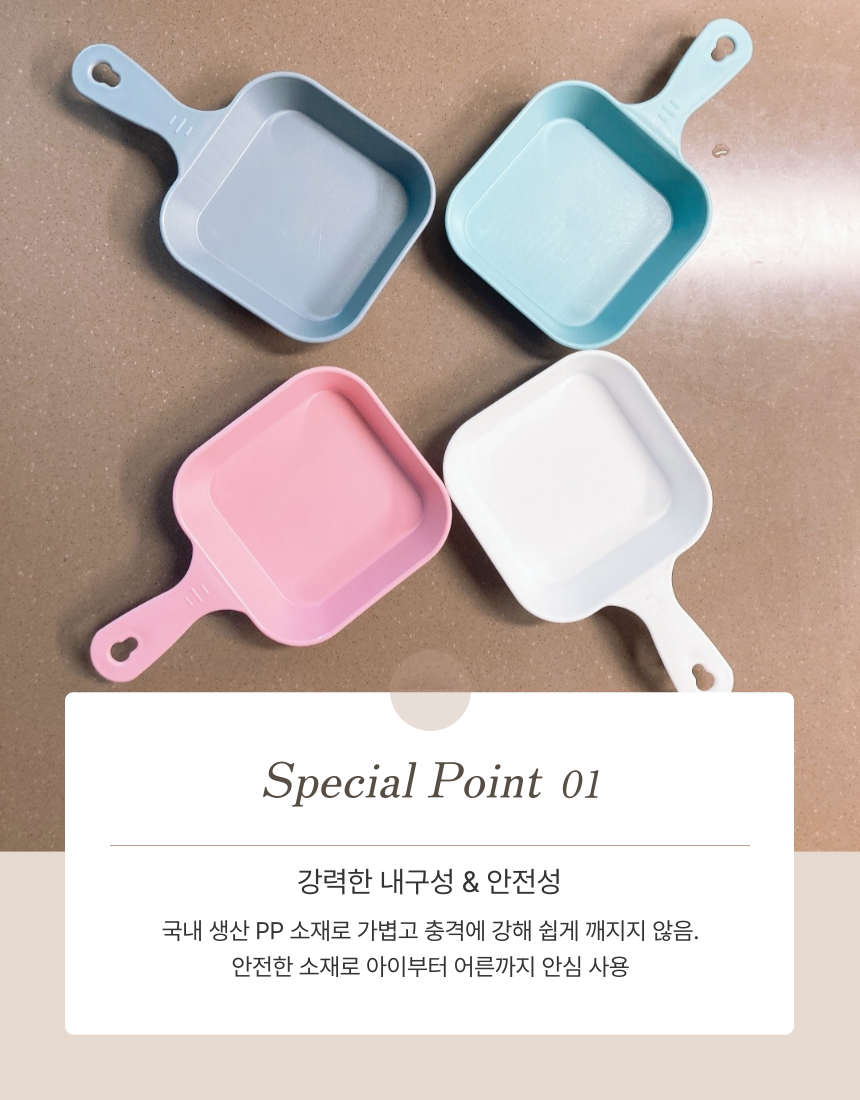 손잡이앞접시 먹방 캠핑접시 국내생산 사각 5종세트 상세 이미지 7