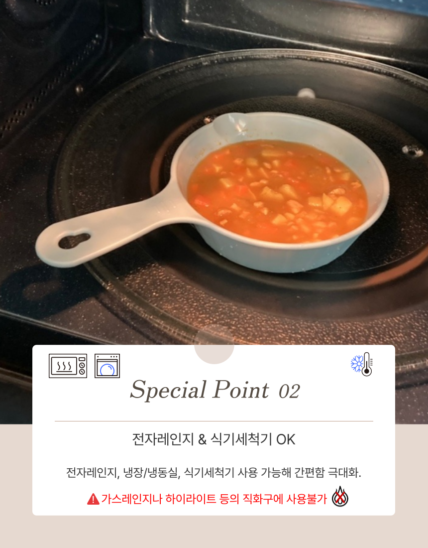 손잡이앞접시 먹방 캠핑접시 국내생산 사각 5종세트 상세 이미지 9