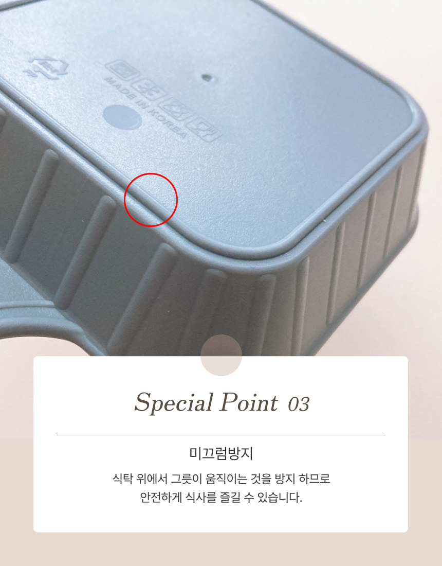 손잡이앞접시 먹방 캠핑접시 국내생산 사각 5종세트 상세 이미지 10