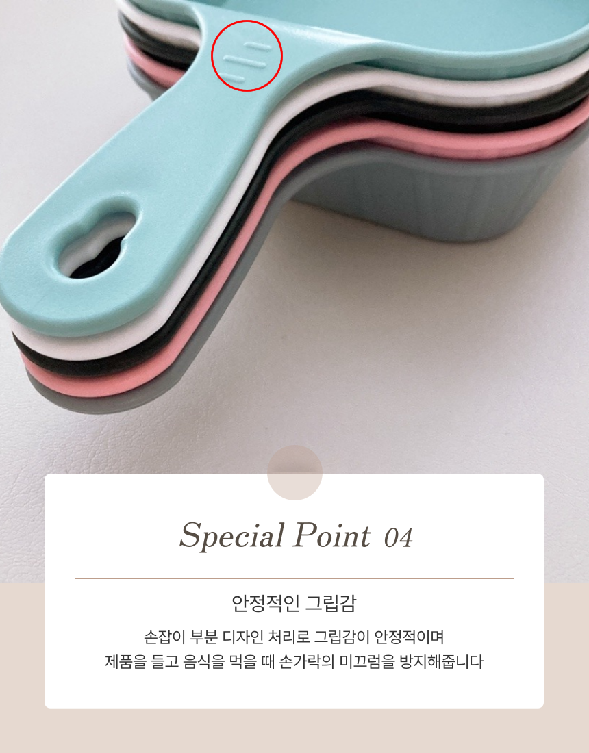 손잡이앞접시 먹방 캠핑접시 국내생산 사각 5종세트 상세 이미지 11