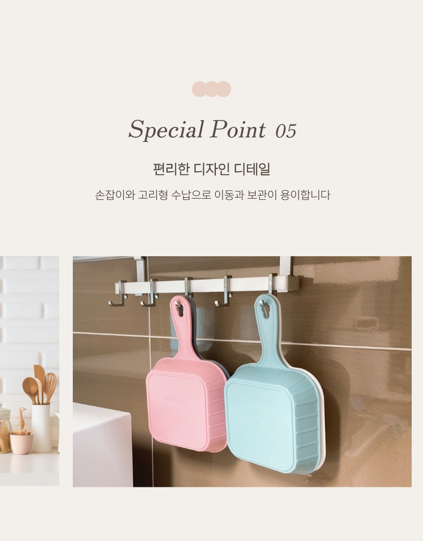 손잡이앞접시 먹방 캠핑접시 국내생산 사각 5종세트 상세 이미지 12