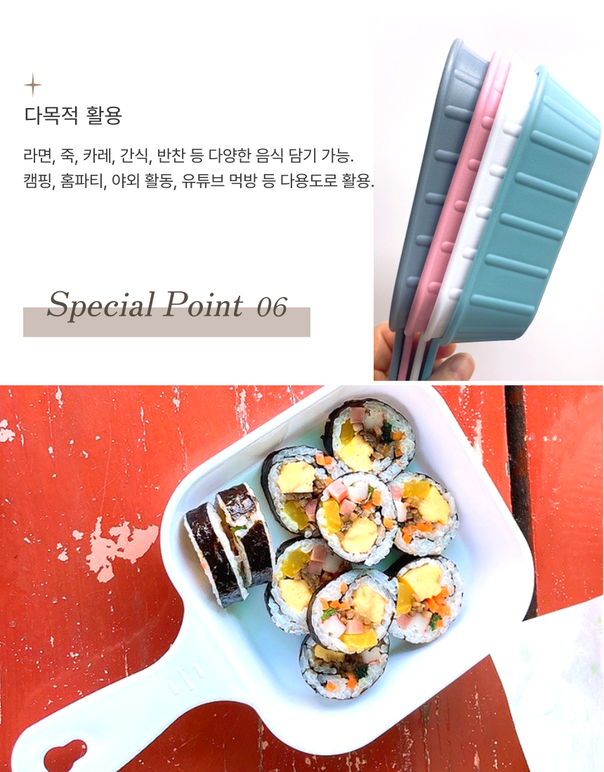 손잡이앞접시 먹방 캠핑접시 국내생산 사각 5종세트 상세 이미지 13