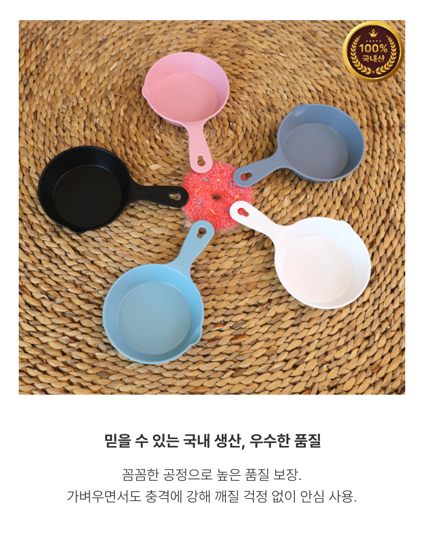 국산 손잡이앞접시 먹방 캠핑그릇 원형 5종세트 상세 이미지 6
