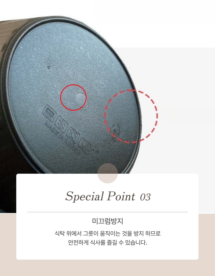 국산 손잡이앞접시 먹방 캠핑그릇 원형 5종세트 상세 이미지 10