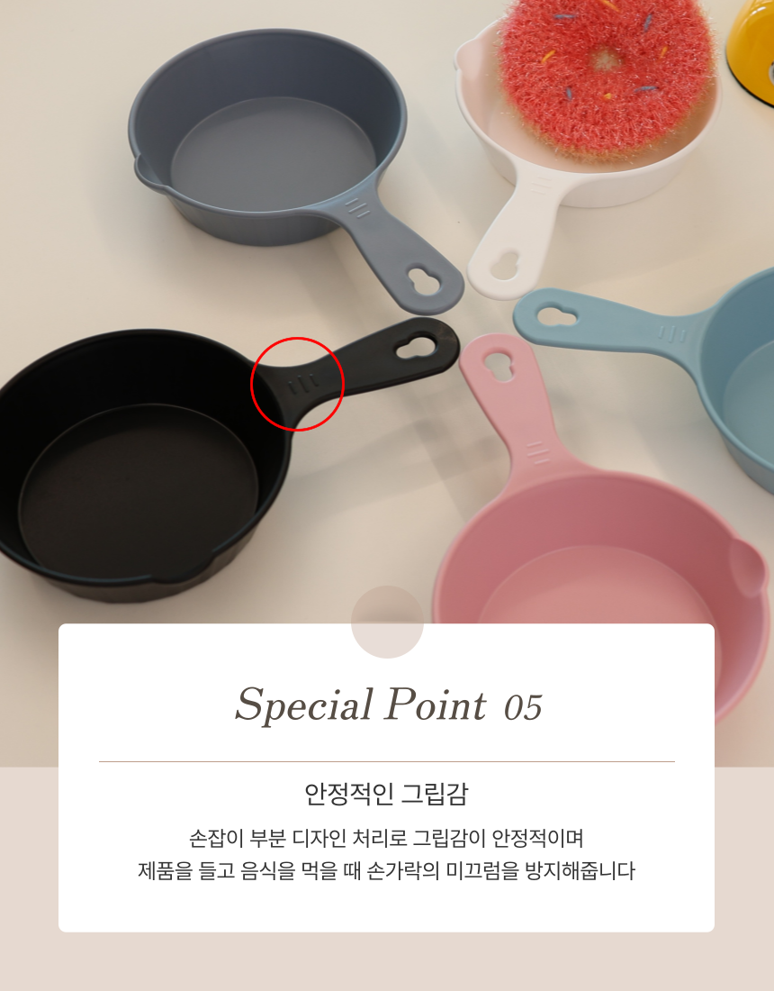 국산 손잡이앞접시 먹방 캠핑그릇 원형 5종세트 상세 이미지 12