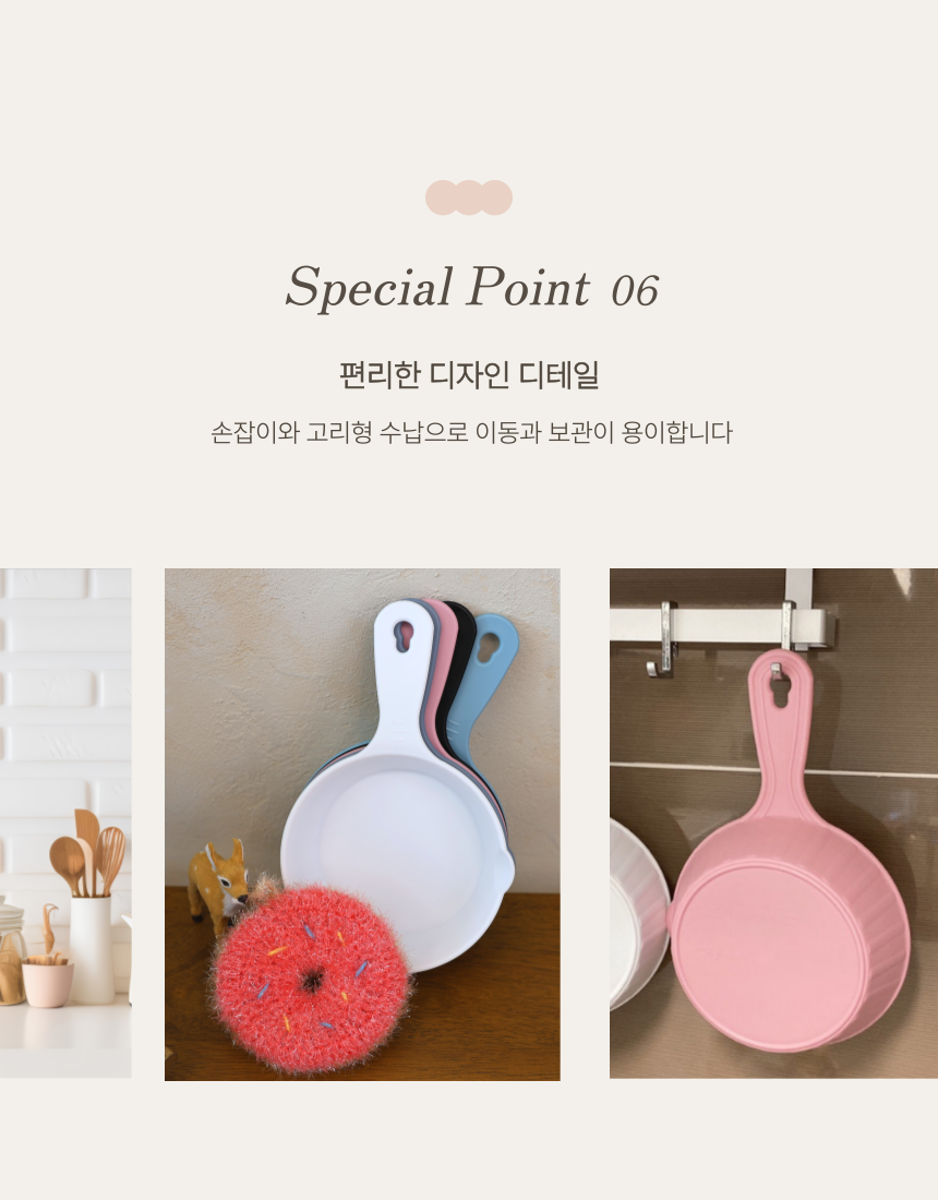 국산 손잡이앞접시 먹방 캠핑그릇 원형 5종세트 상세 이미지 13