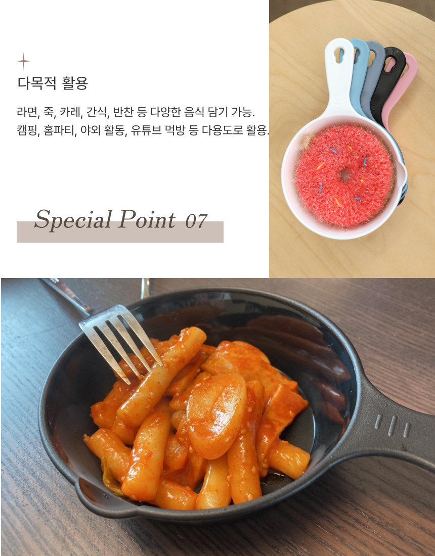 국산 손잡이앞접시 먹방 캠핑그릇 원형 5종세트 상세 이미지 14