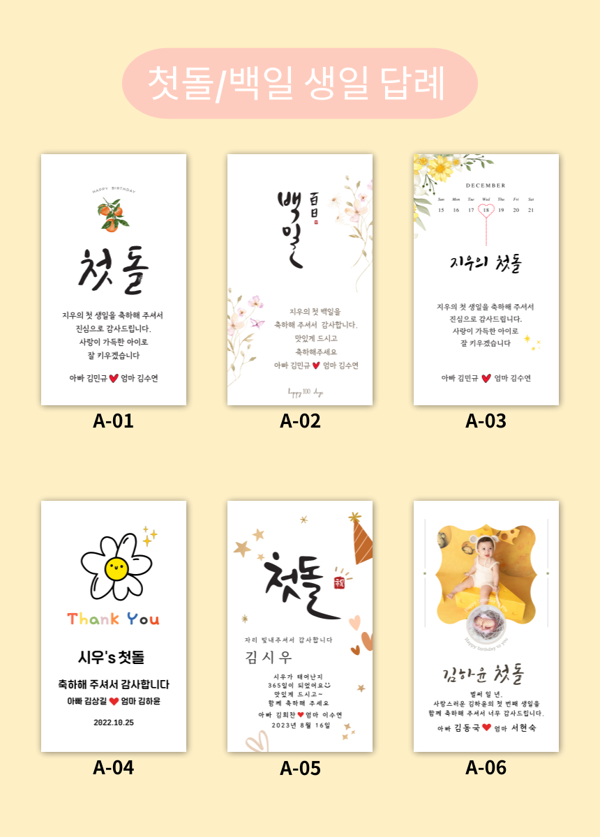 손잡이앞접시 먹방 캠핑접시 국내생산 사각 5종세트 상세 이미지 24