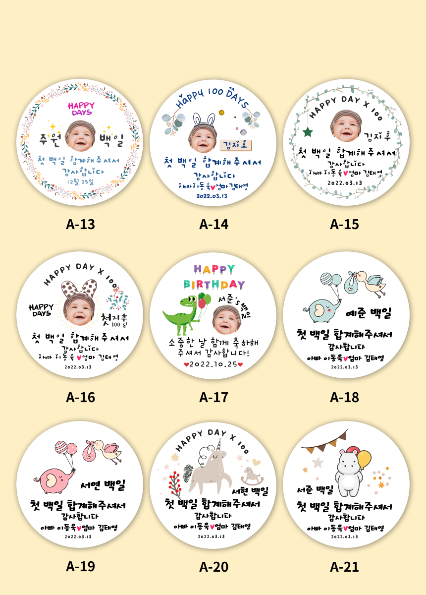 손잡이앞접시 먹방 캠핑접시 국내생산 사각 5종세트 상세 이미지 26
