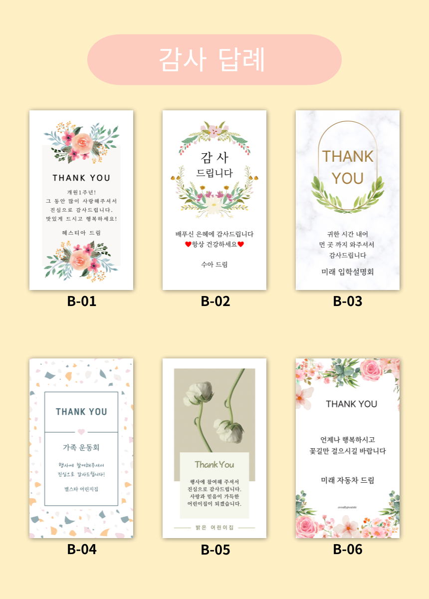 손잡이앞접시 먹방 캠핑접시 국내생산 사각 5종세트 상세 이미지 28