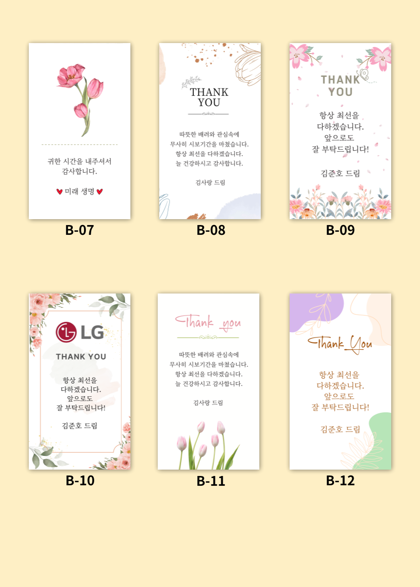손잡이앞접시 먹방 캠핑접시 국내생산 사각 5종세트 상세 이미지 29