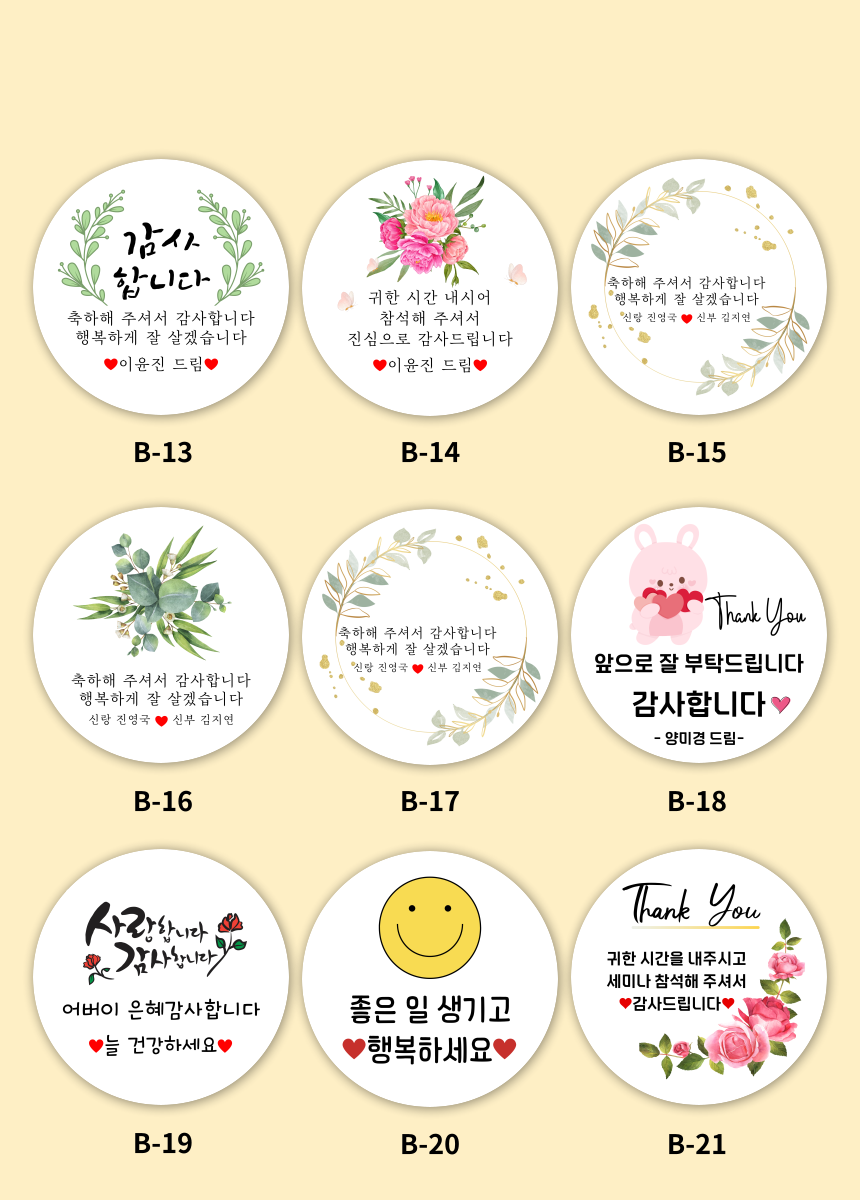 손잡이앞접시 먹방 캠핑접시 국내생산 사각 5종세트 상세 이미지 30