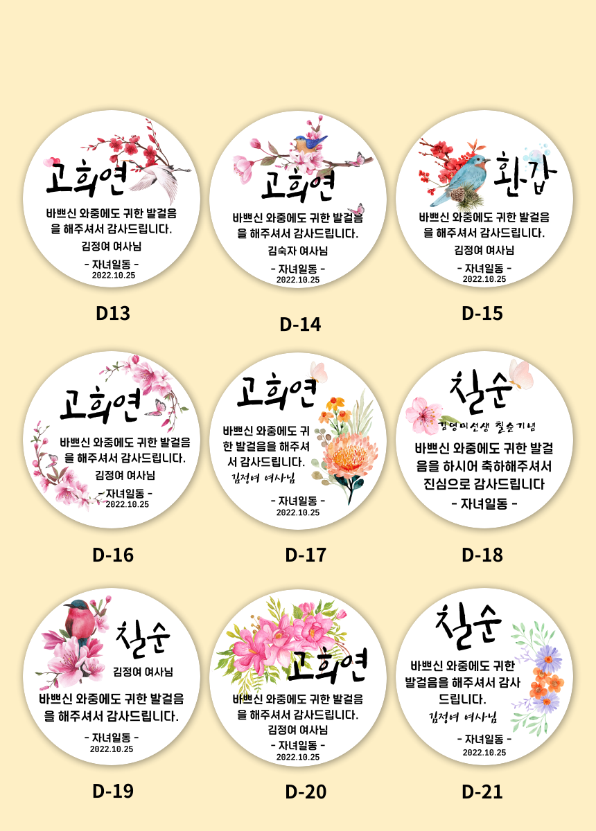 손잡이앞접시 먹방 캠핑접시 국내생산 사각 5종세트 상세 이미지 36