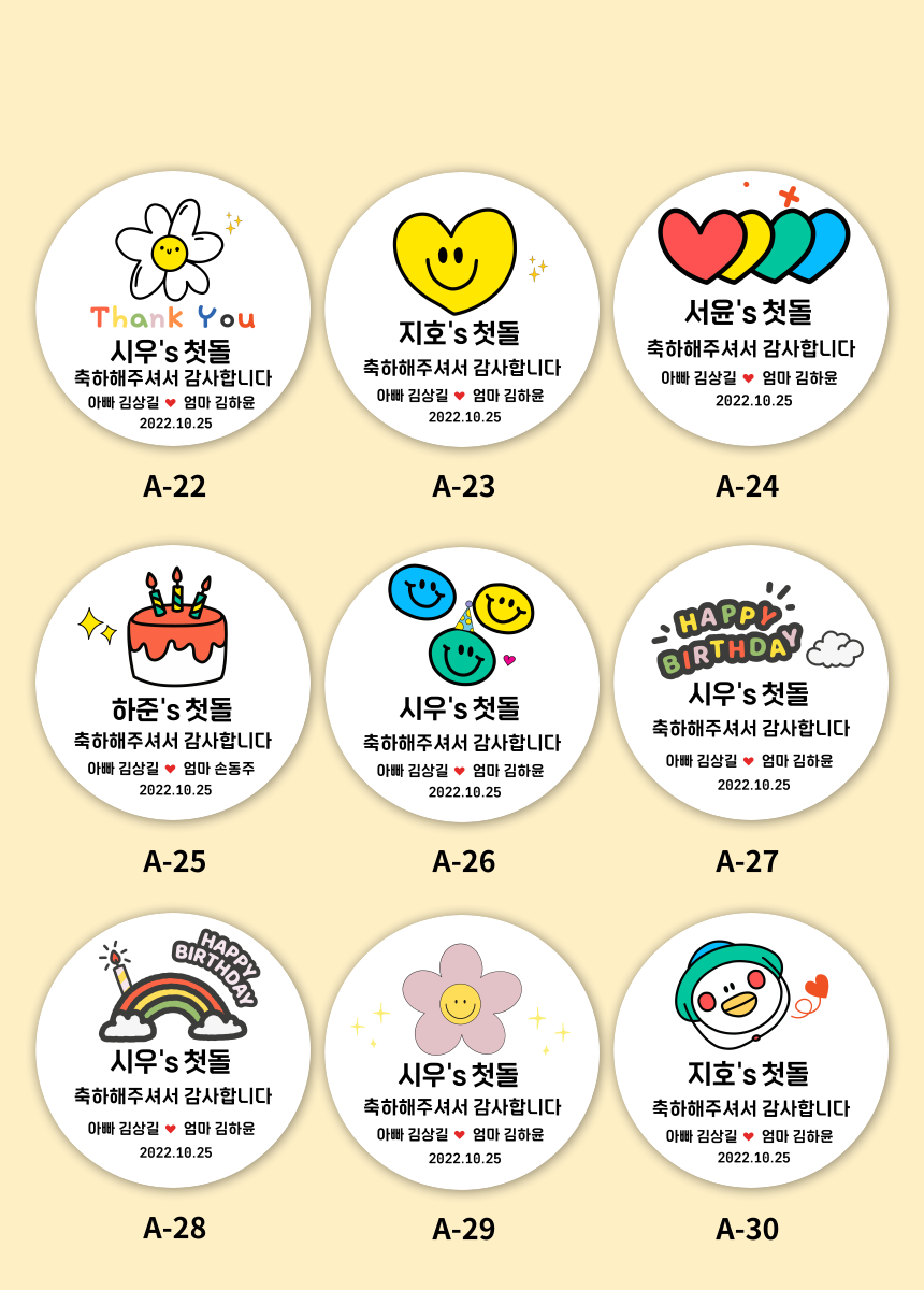 손잡이앞접시 먹방 캠핑접시 국내생산 사각 5종세트 상세 이미지 37